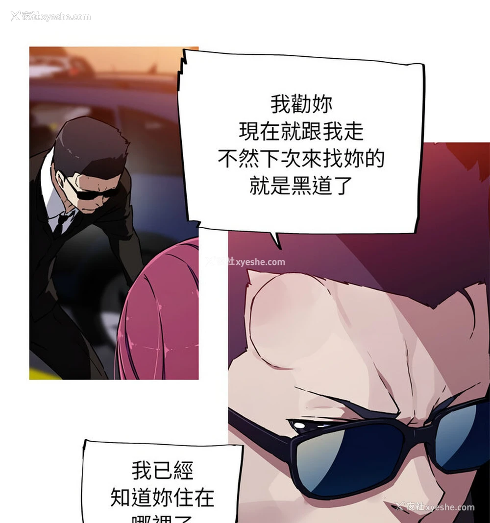 39P - 我的梦幻女友