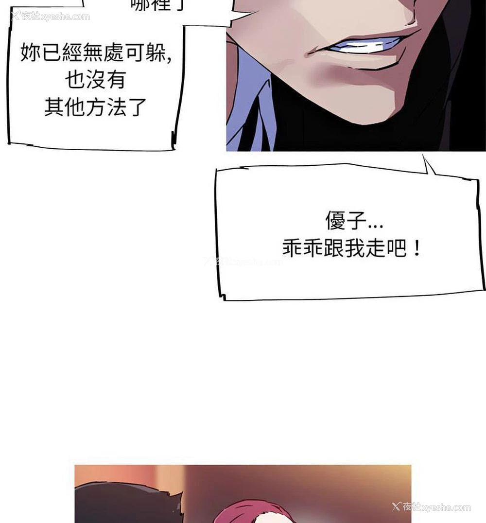 40P - 我的梦幻女友