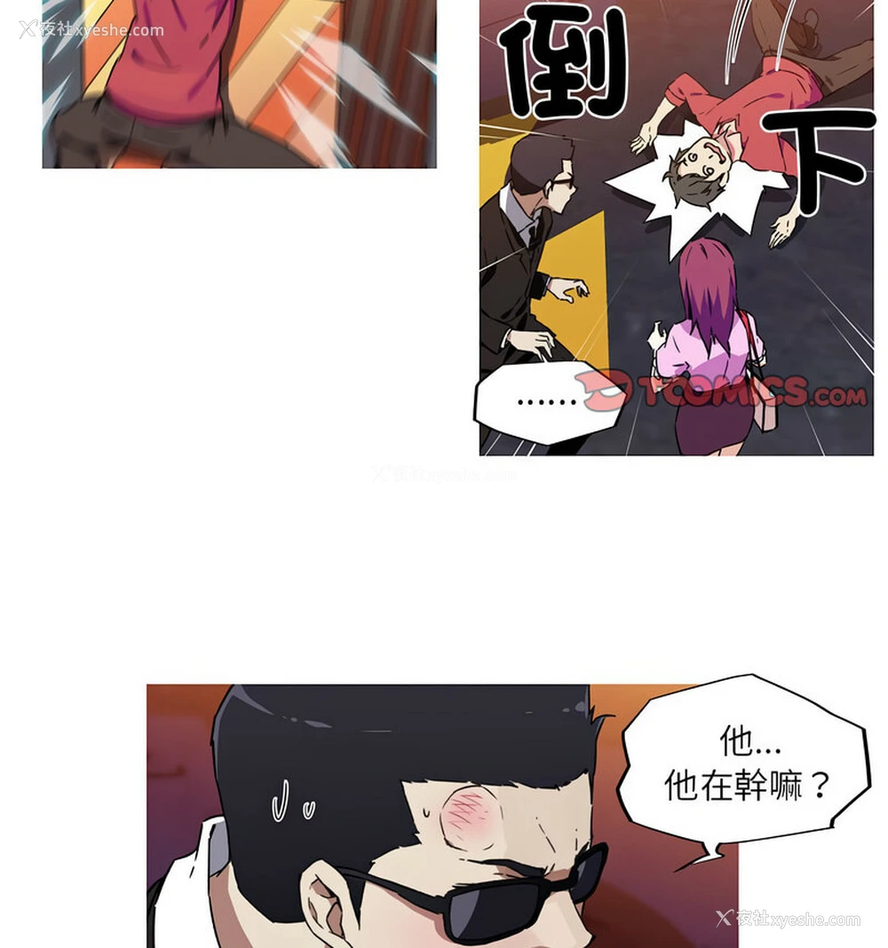 46P - 我的梦幻女友