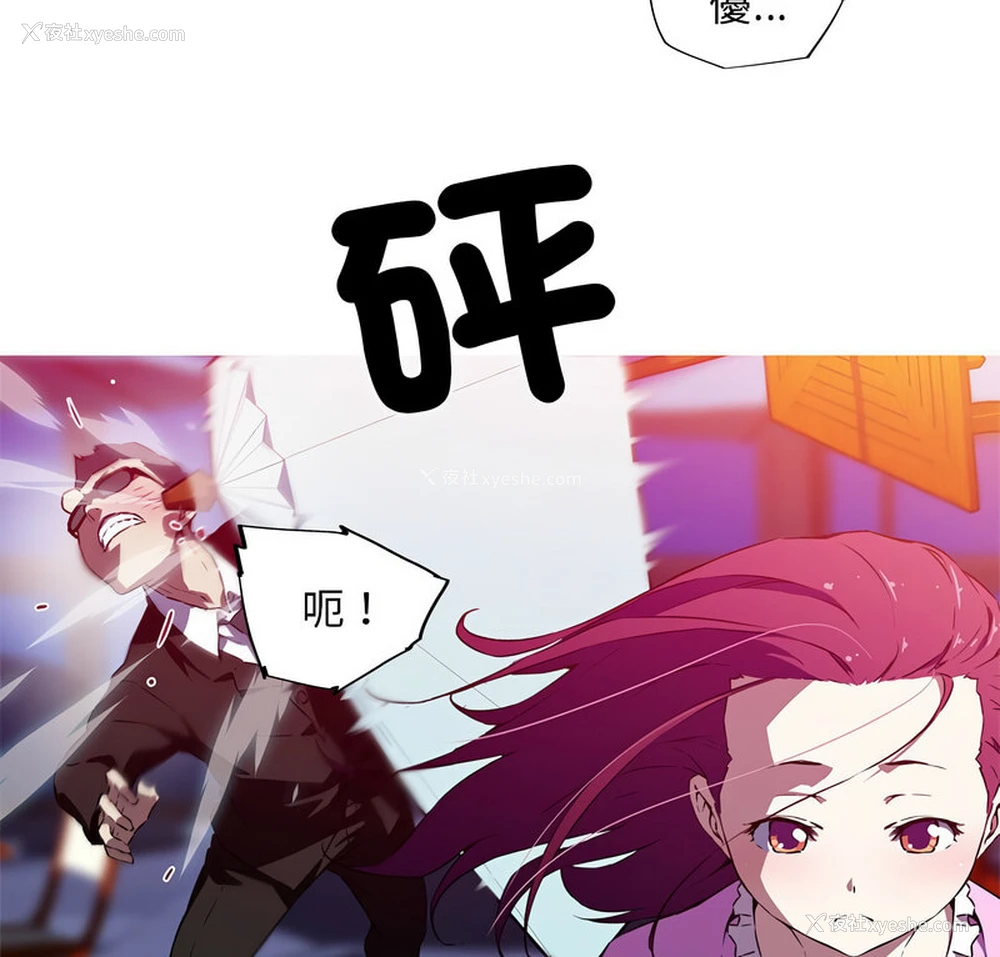 4P - 我的梦幻女友