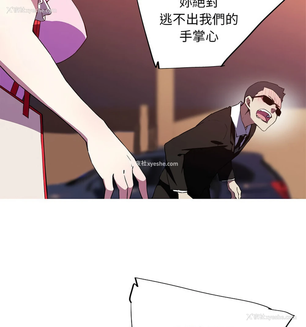 52P - 我的梦幻女友