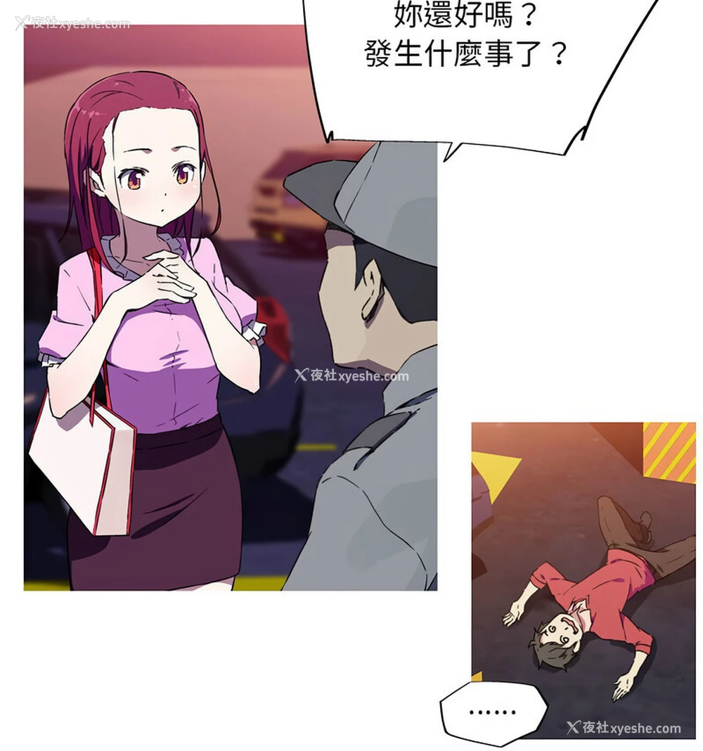 53P - 我的梦幻女友