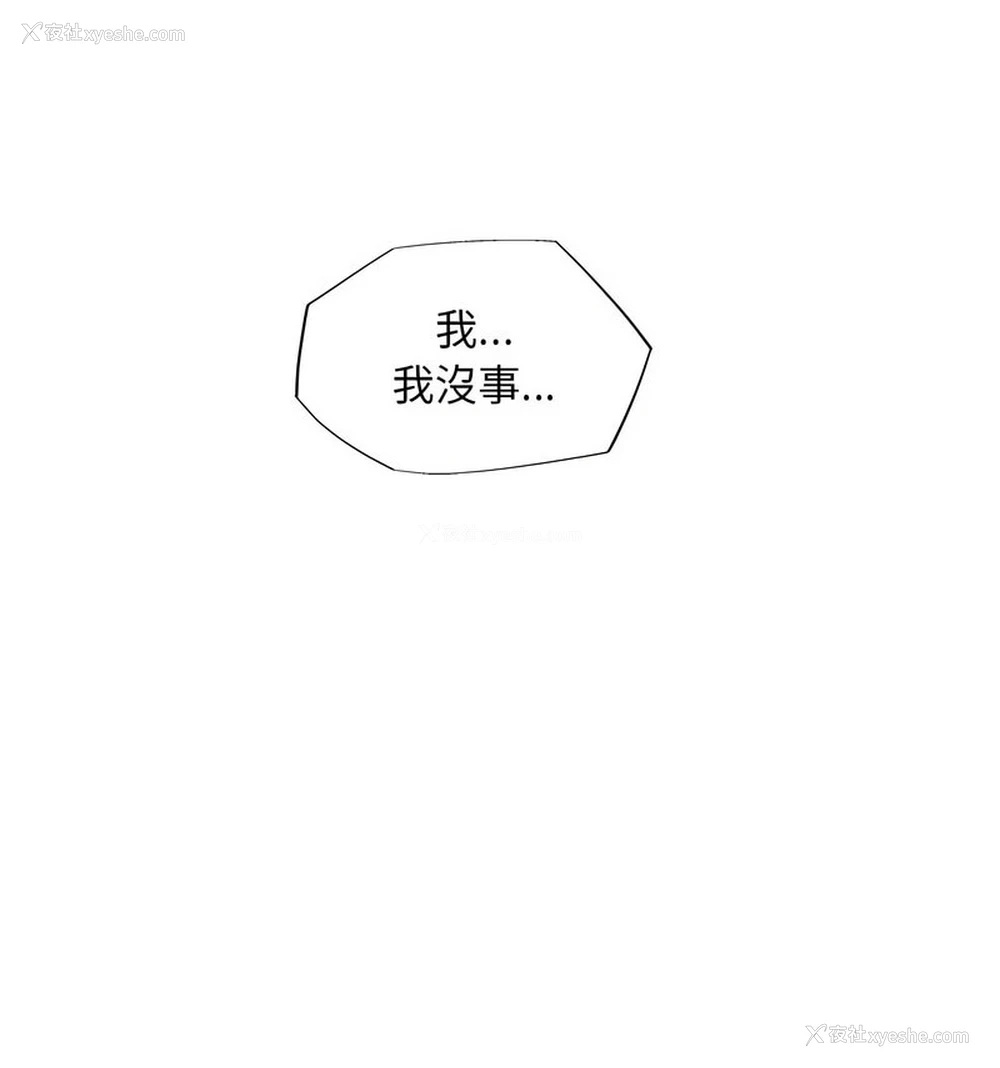 54P - 我的梦幻女友
