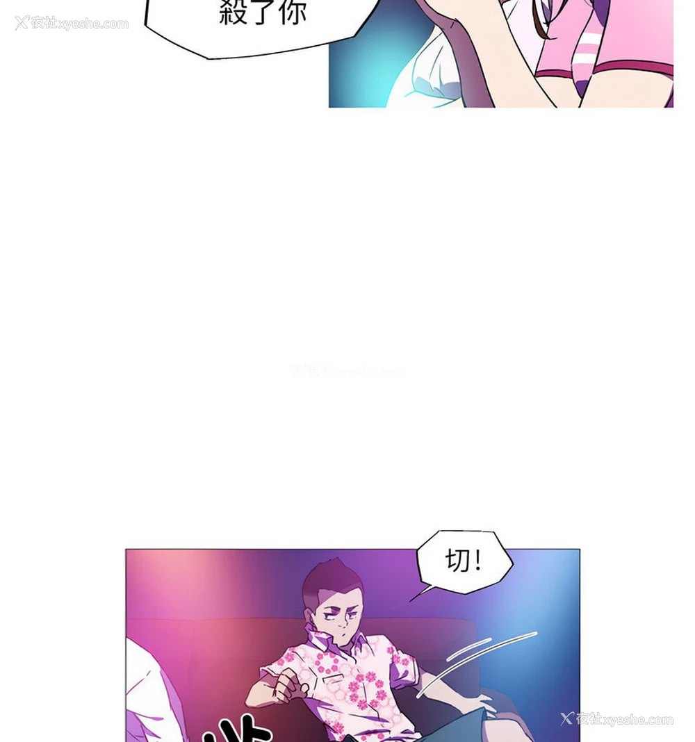 59P - 我的梦幻女友
