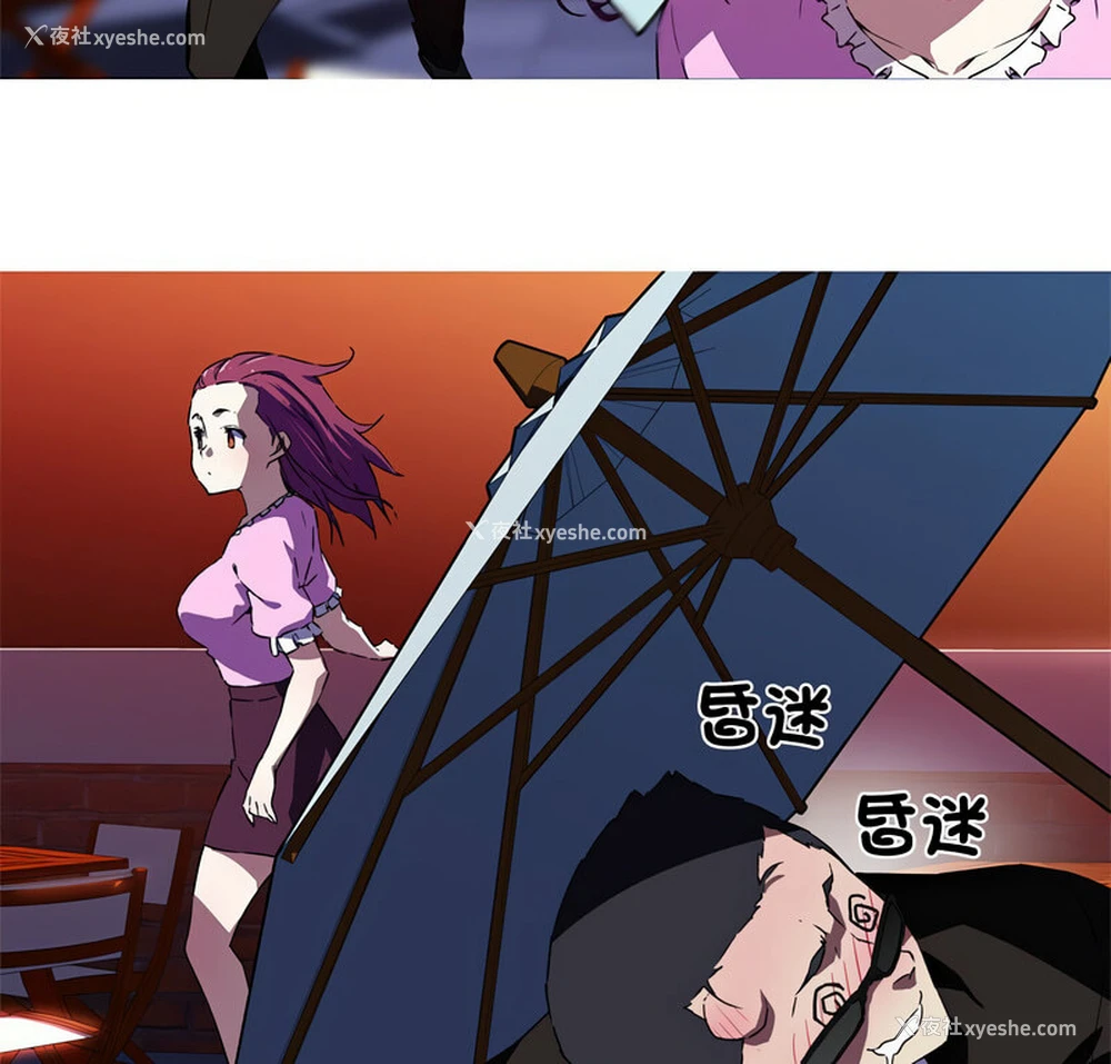 5P - 我的梦幻女友