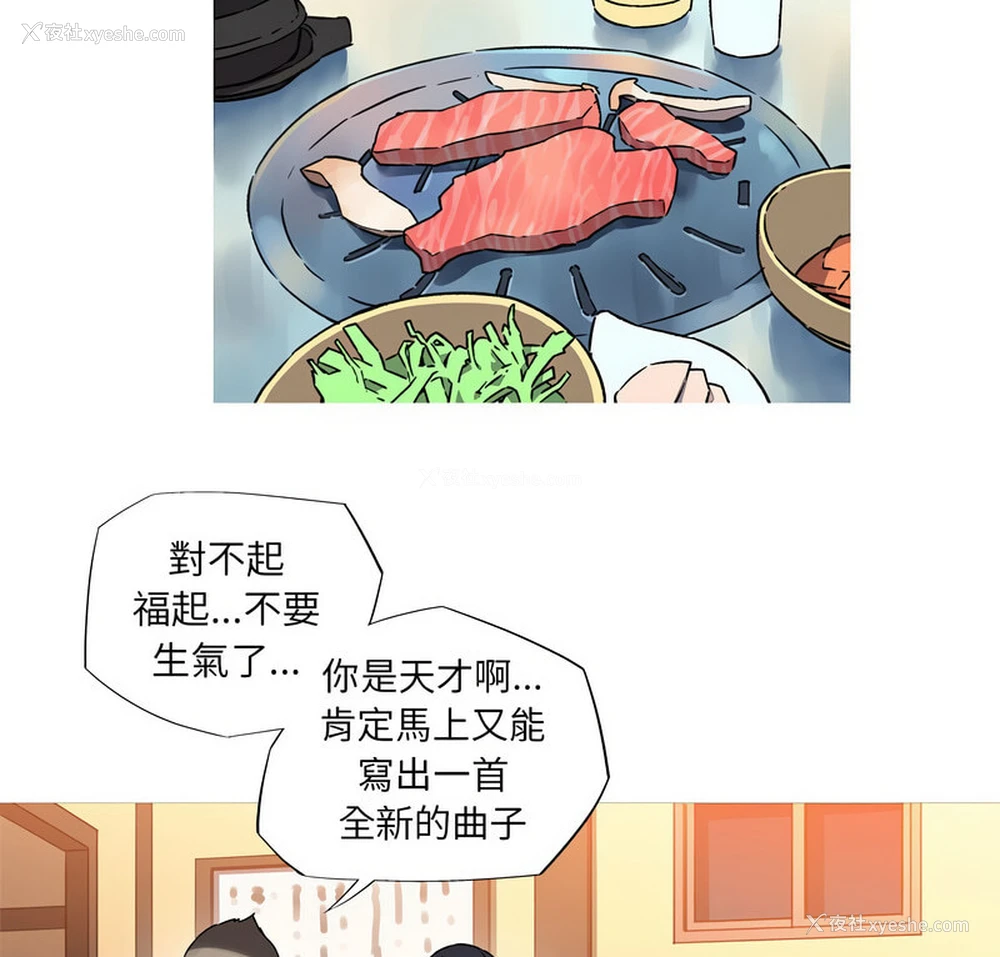 9P - 我的梦幻女友