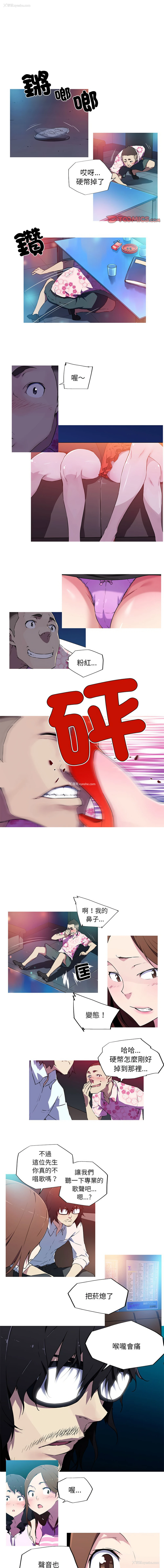1P - 我的梦幻女友