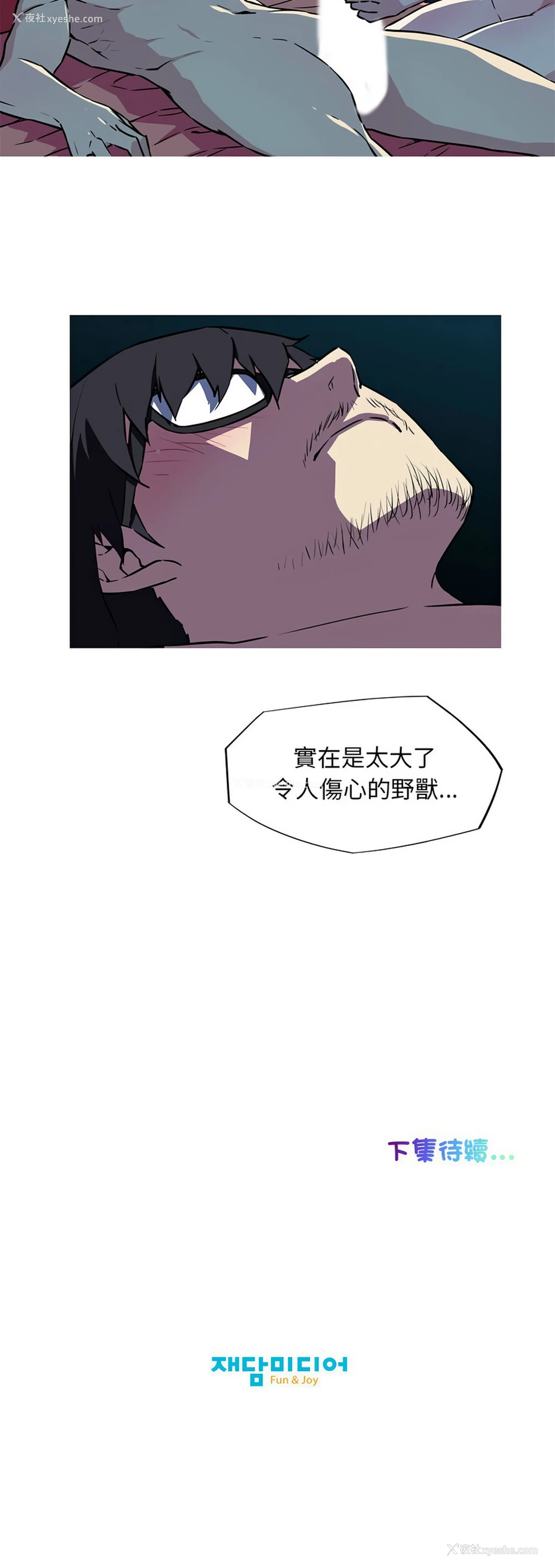 7P - 我的梦幻女友