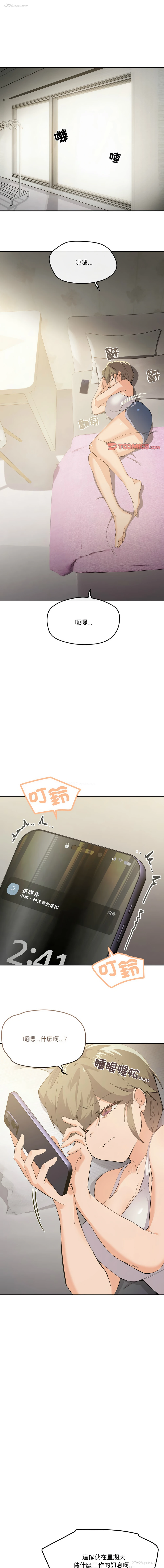 1P - 家人麦计较