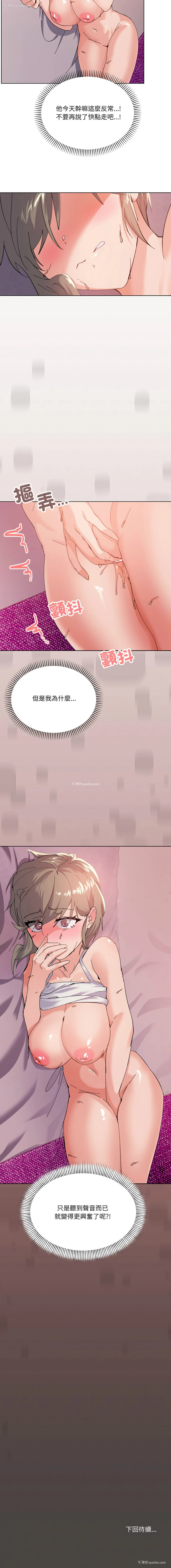 21P - 家人麦计较