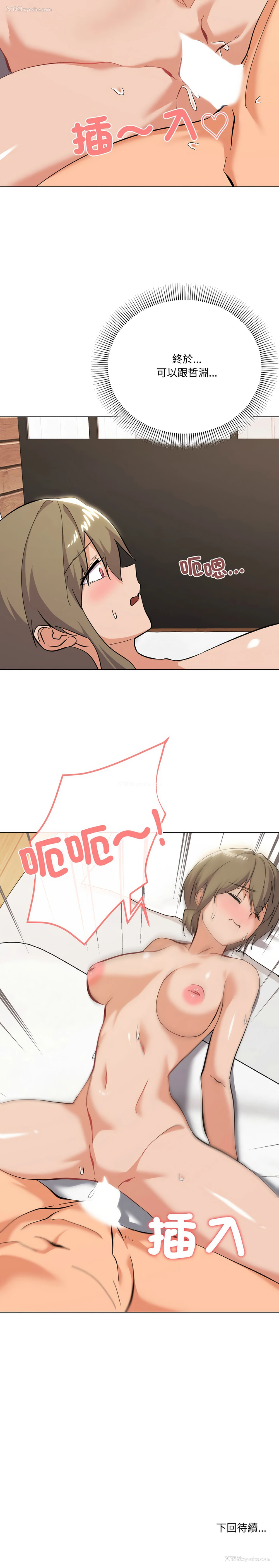 14P - 家人麦计较