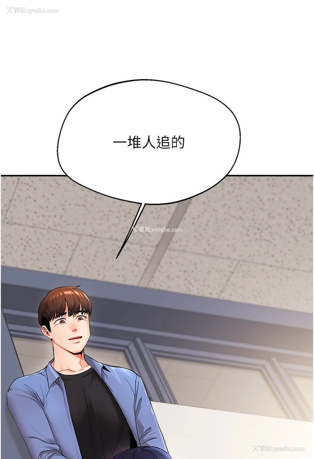 102P - 玩转学姐