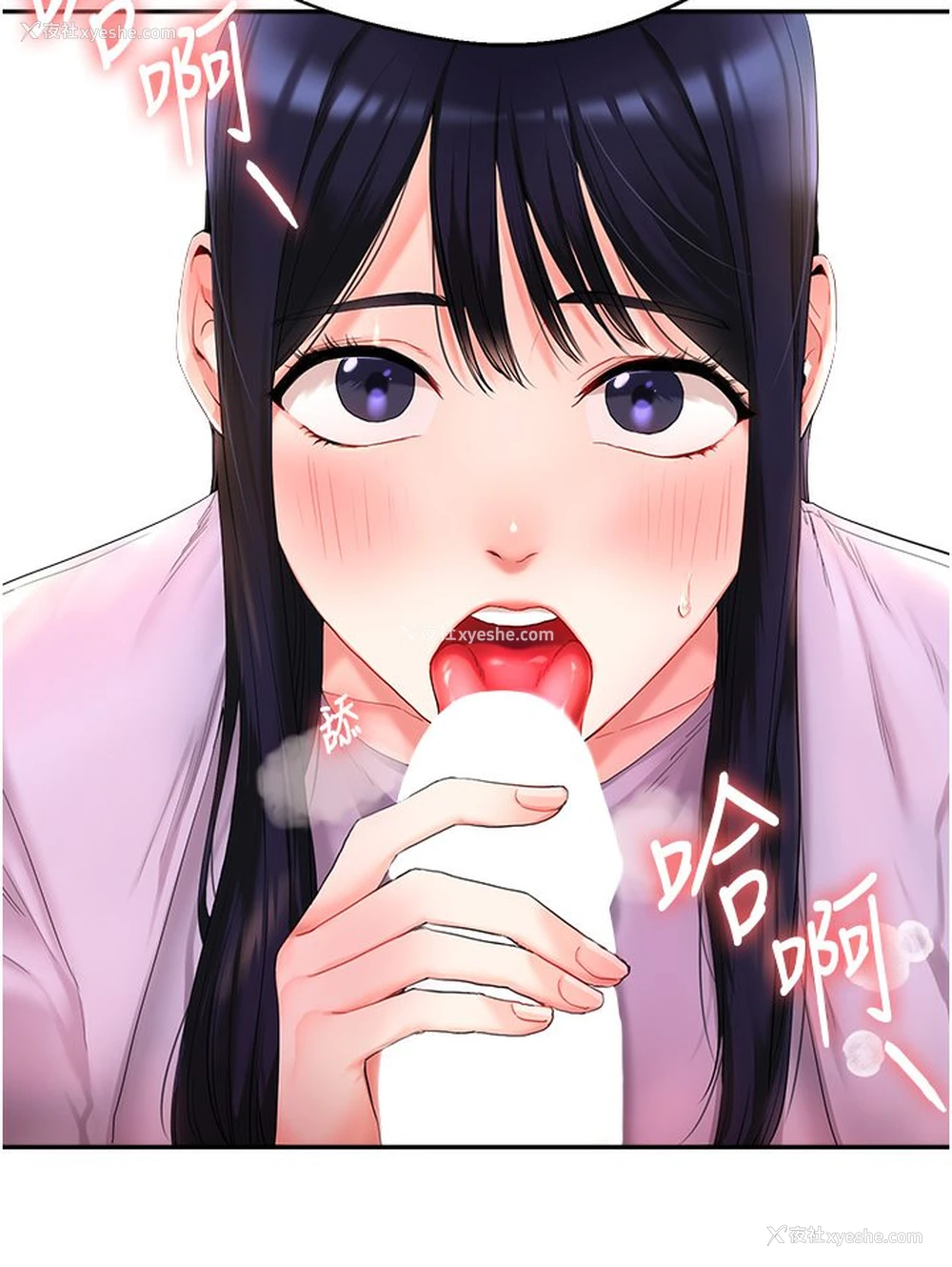 104P - 玩转学姐