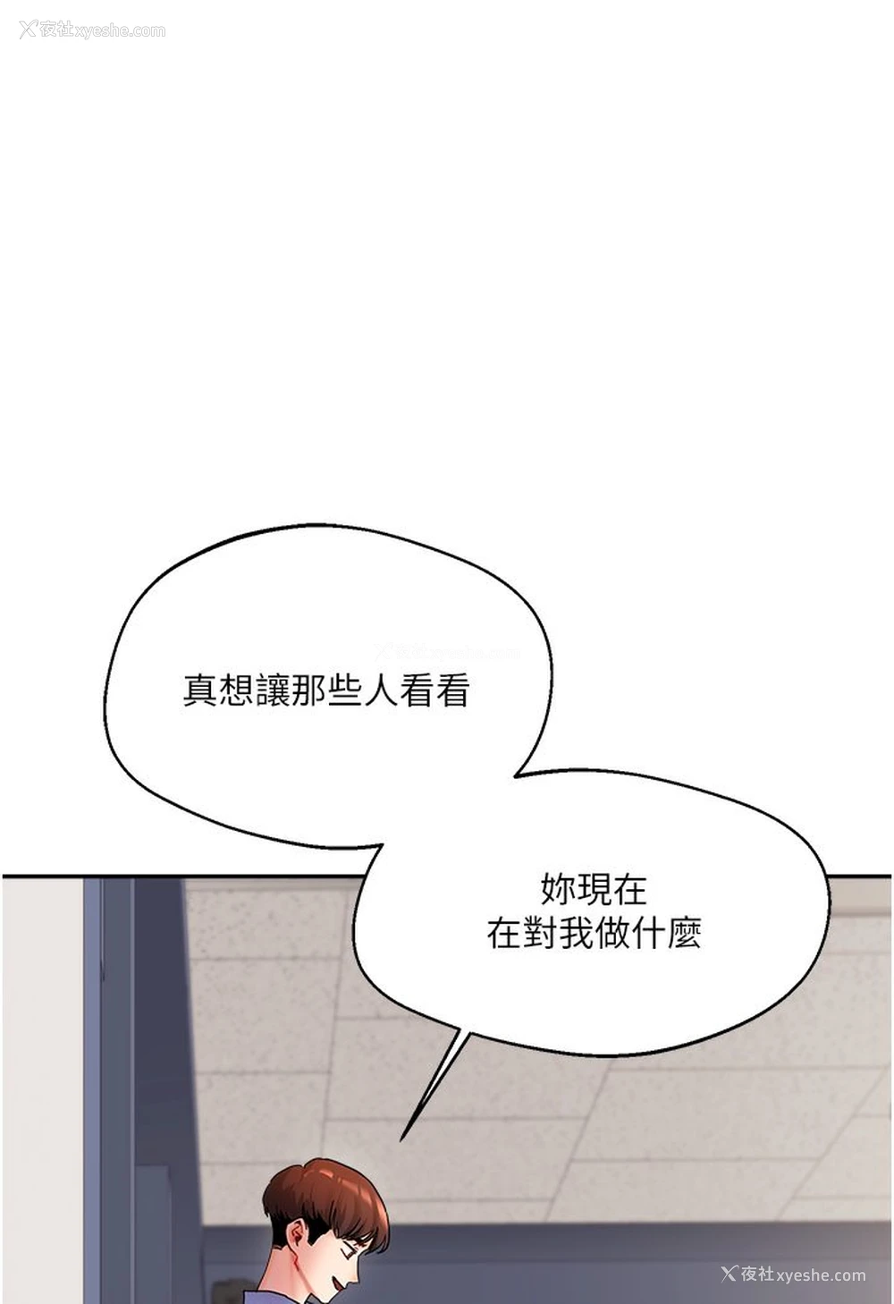 105P - 玩转学姐