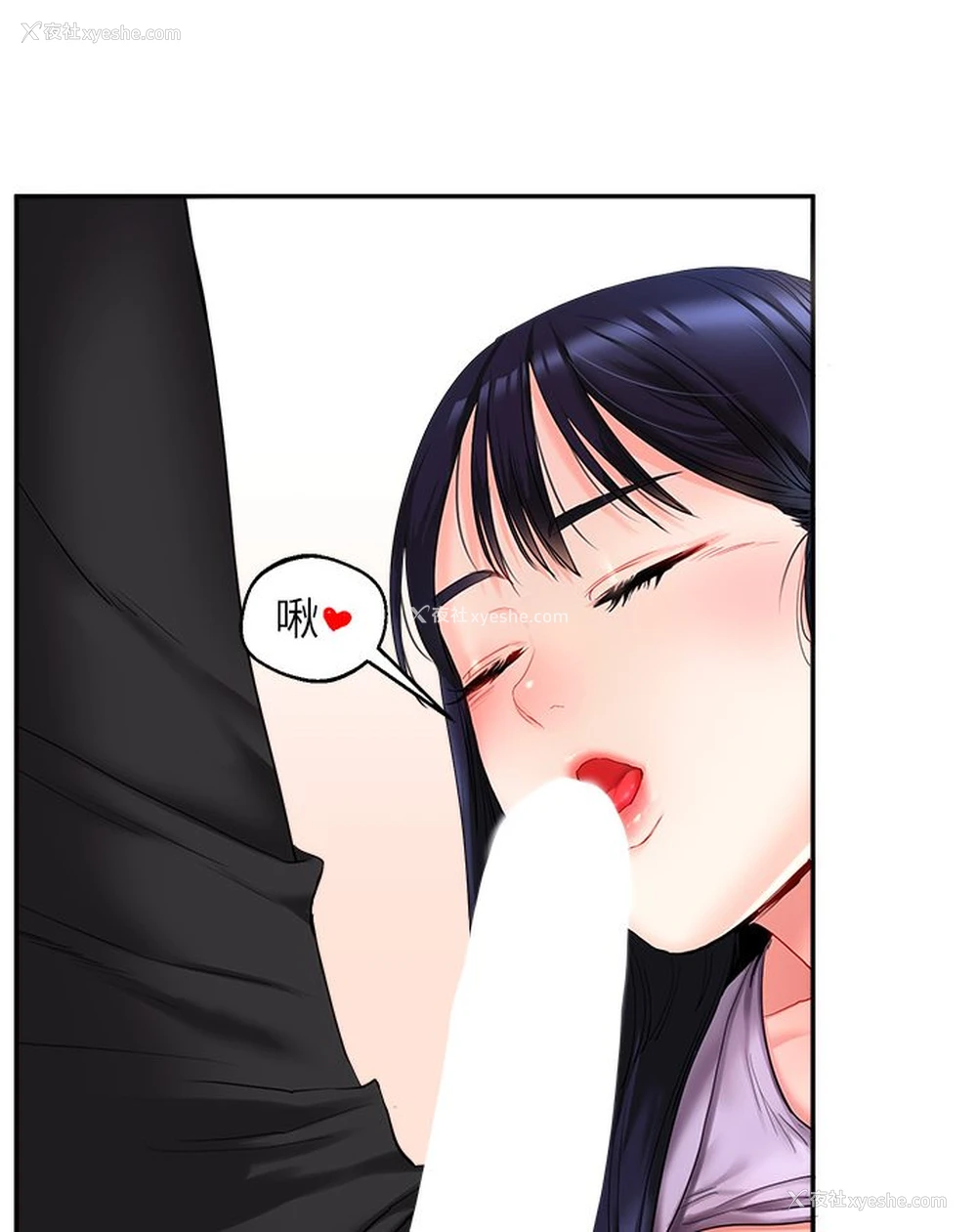 107P - 玩转学姐