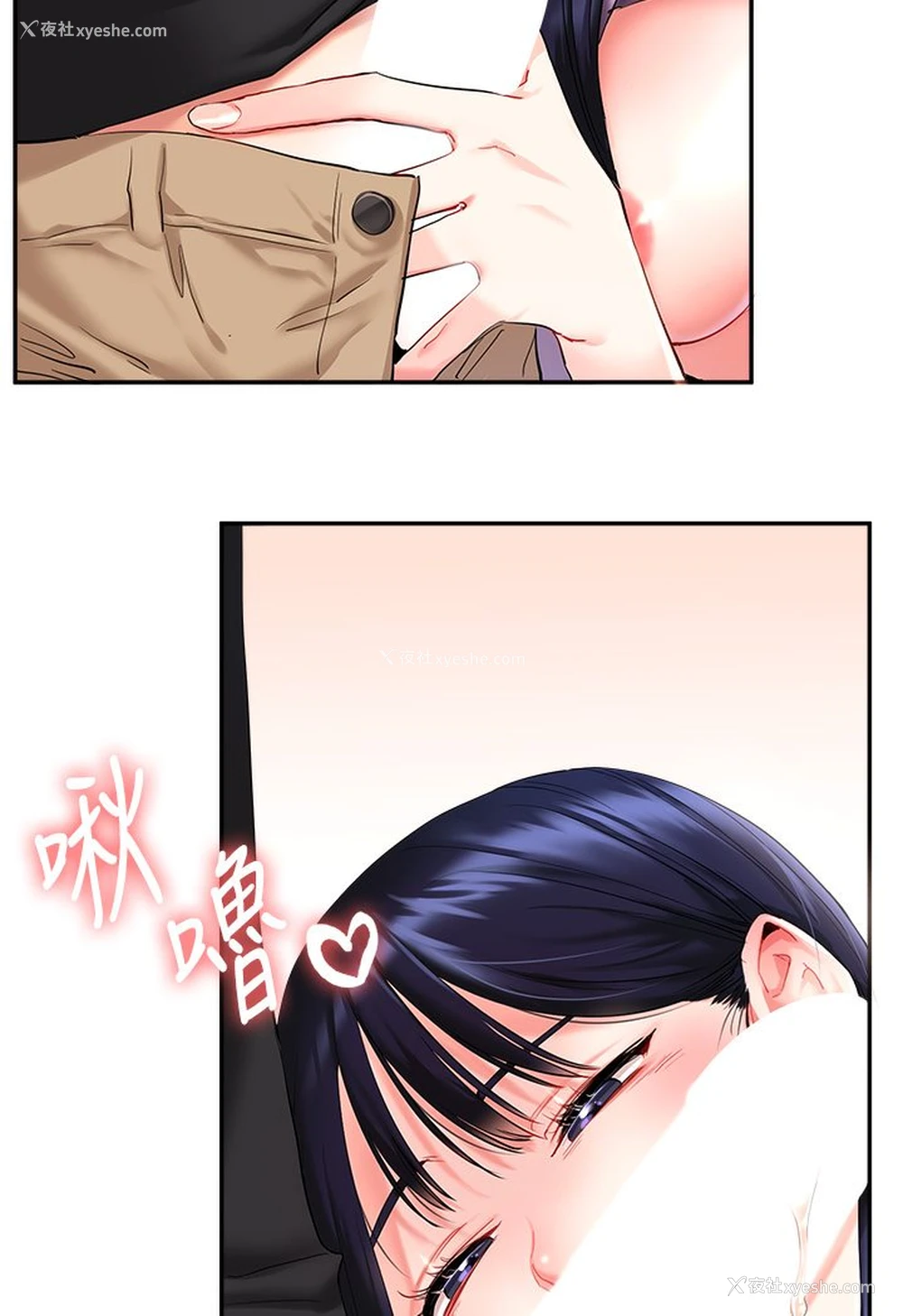 108P - 玩转学姐