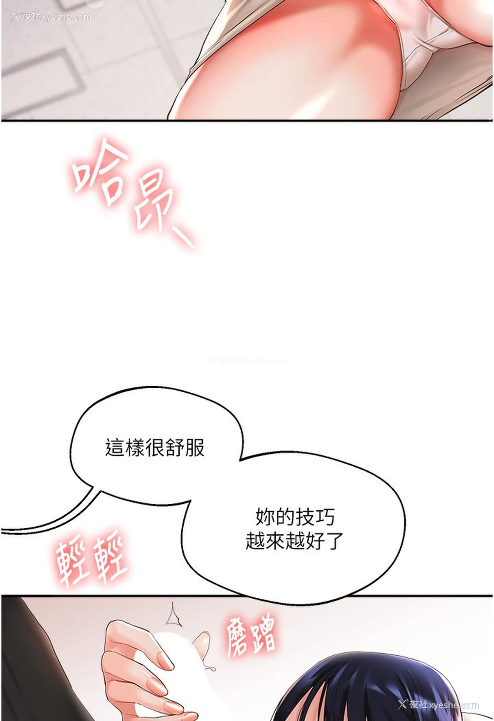 116P - 玩转学姐