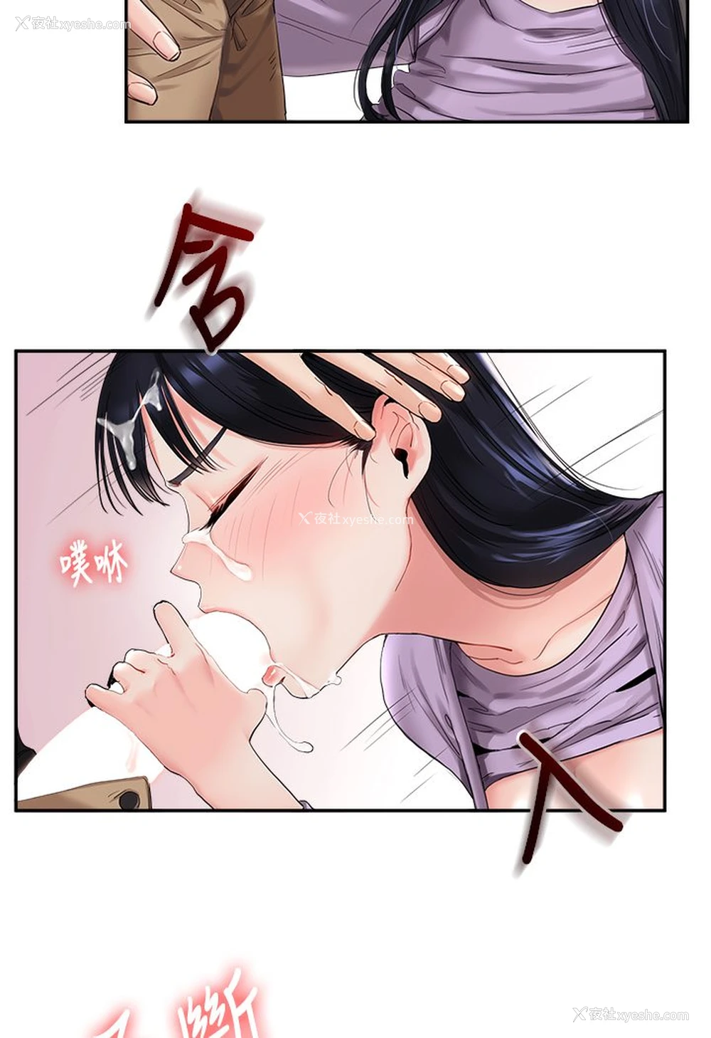 122P - 玩转学姐