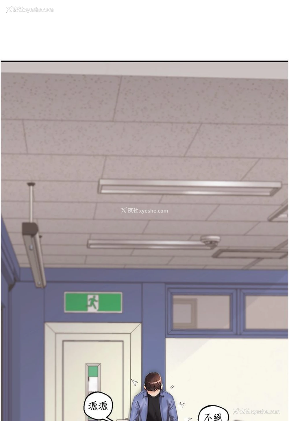 124P - 玩转学姐