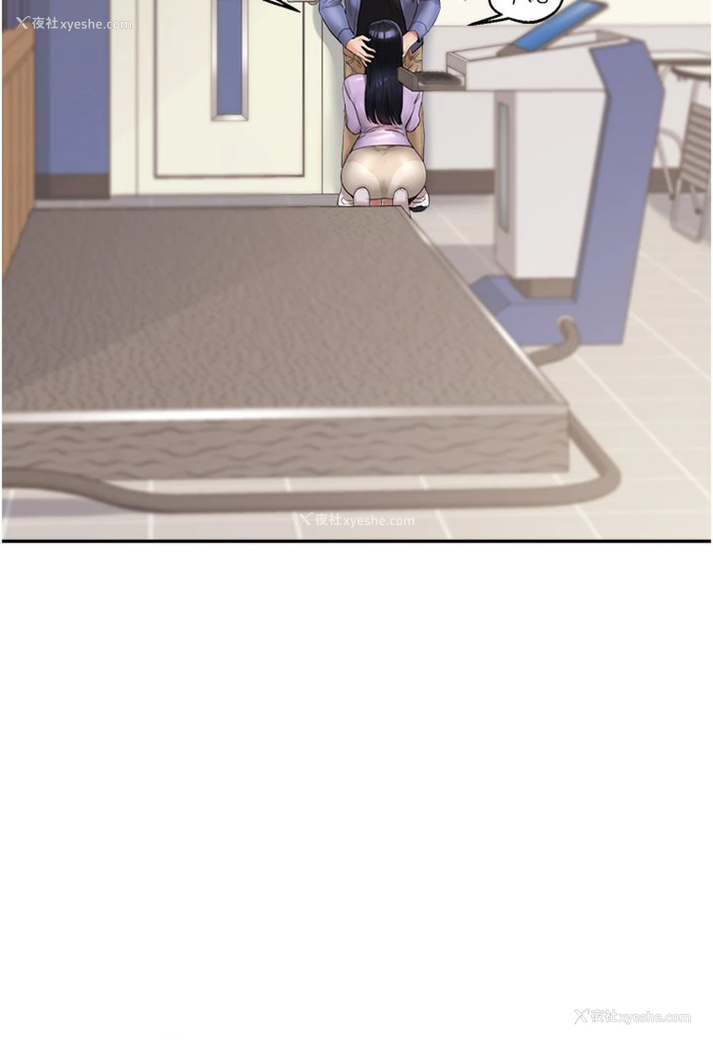 125P - 玩转学姐