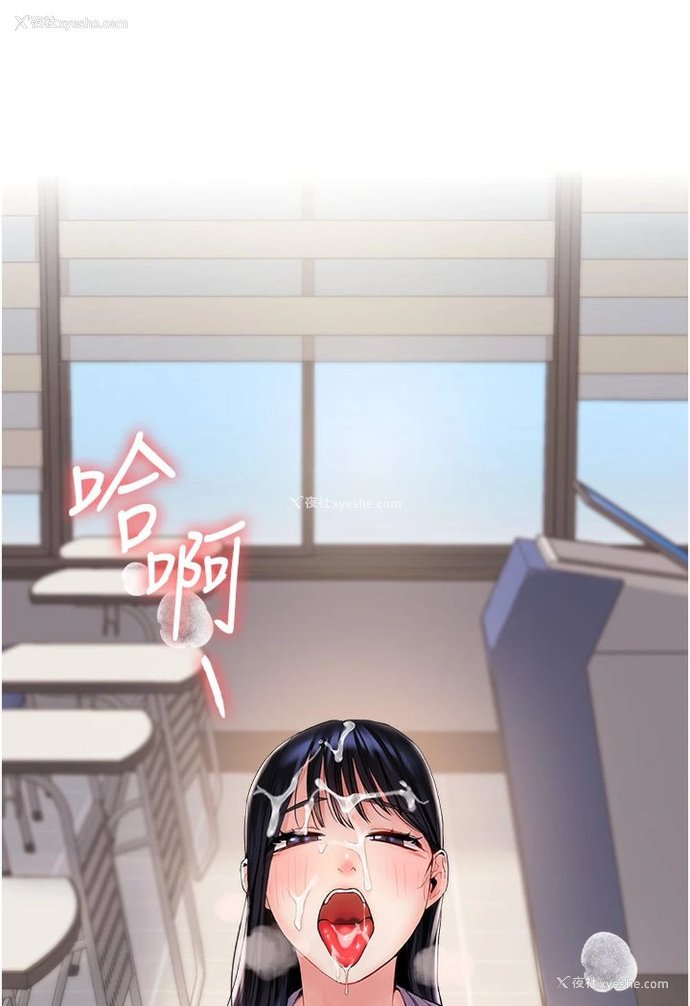 131P - 玩转学姐
