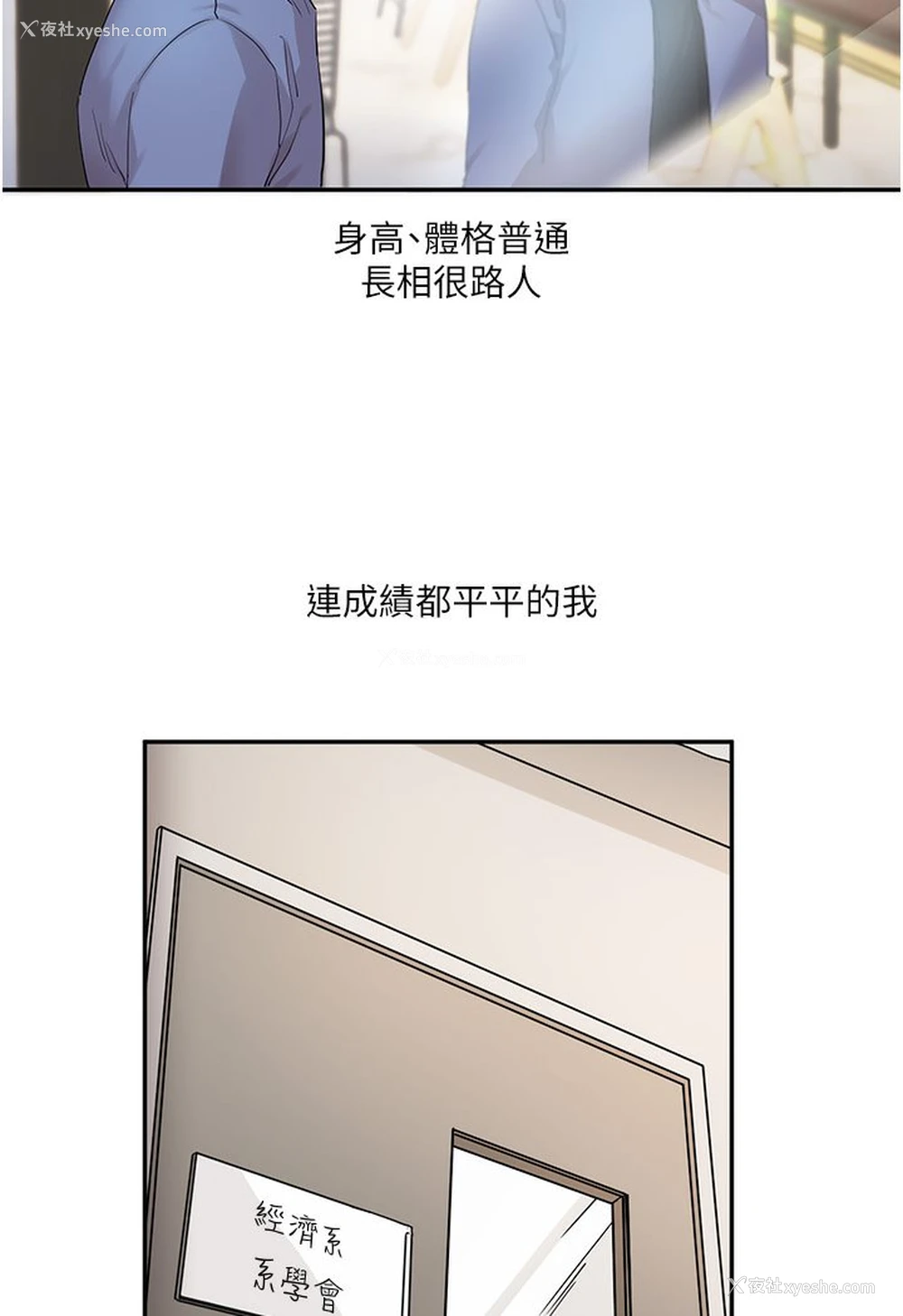 26P - 玩转学姐