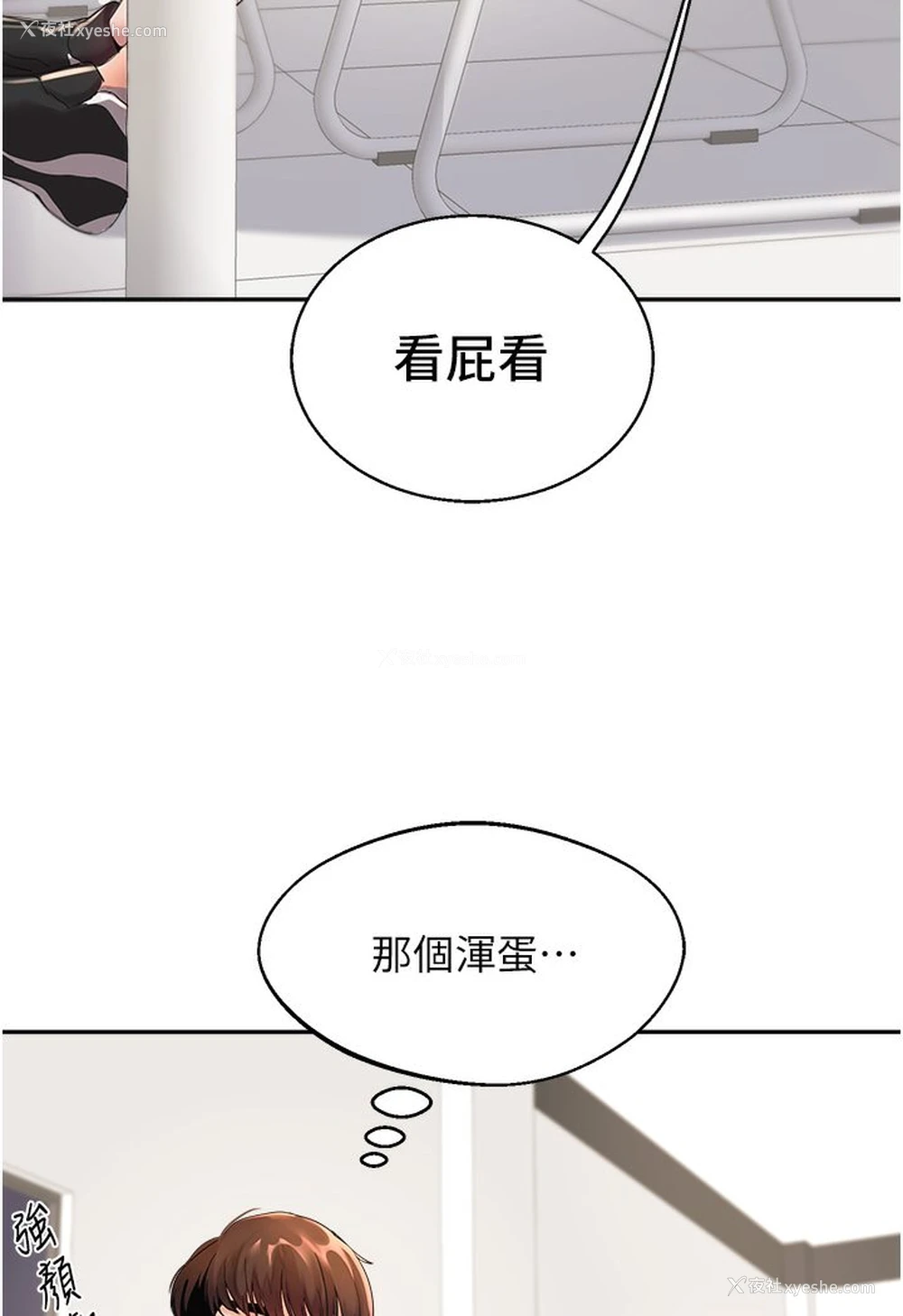 34P - 玩转学姐