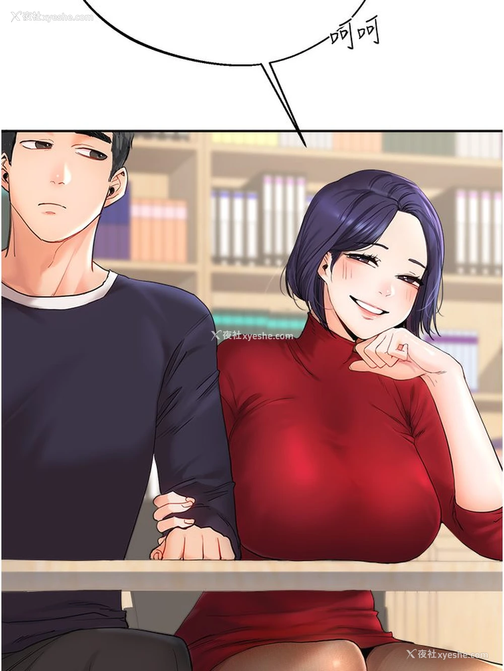 38P - 玩转学姐