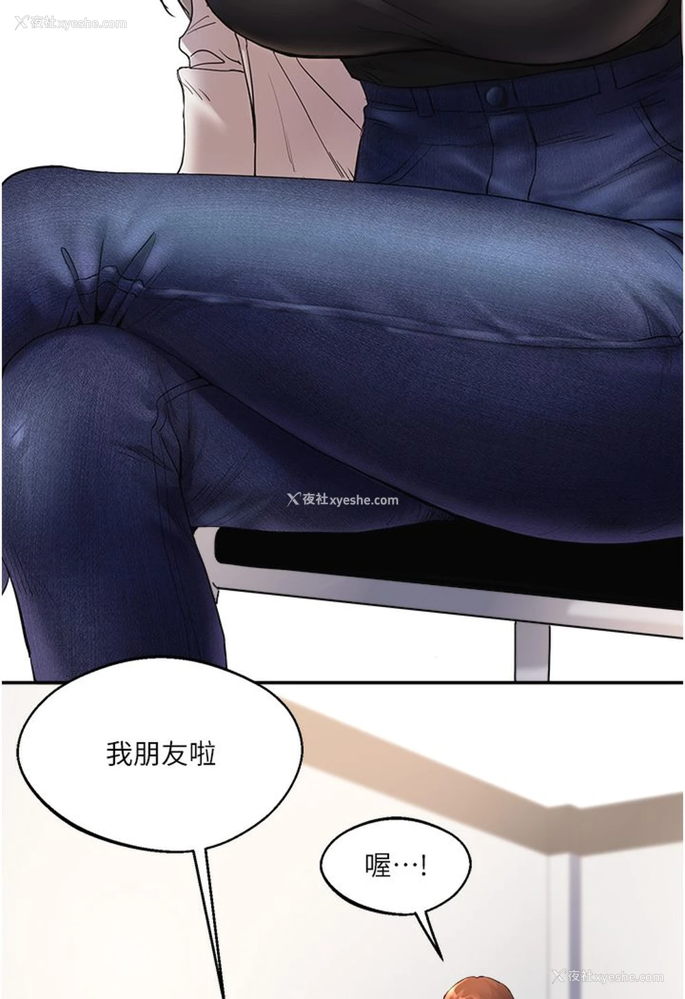47P - 玩转学姐