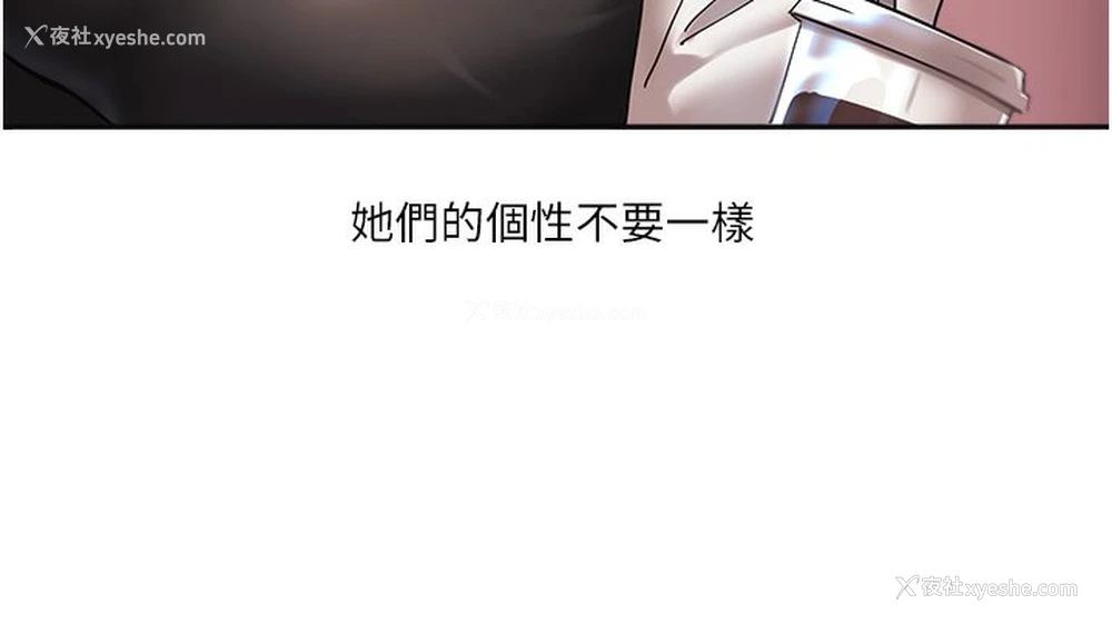 53P - 玩转学姐