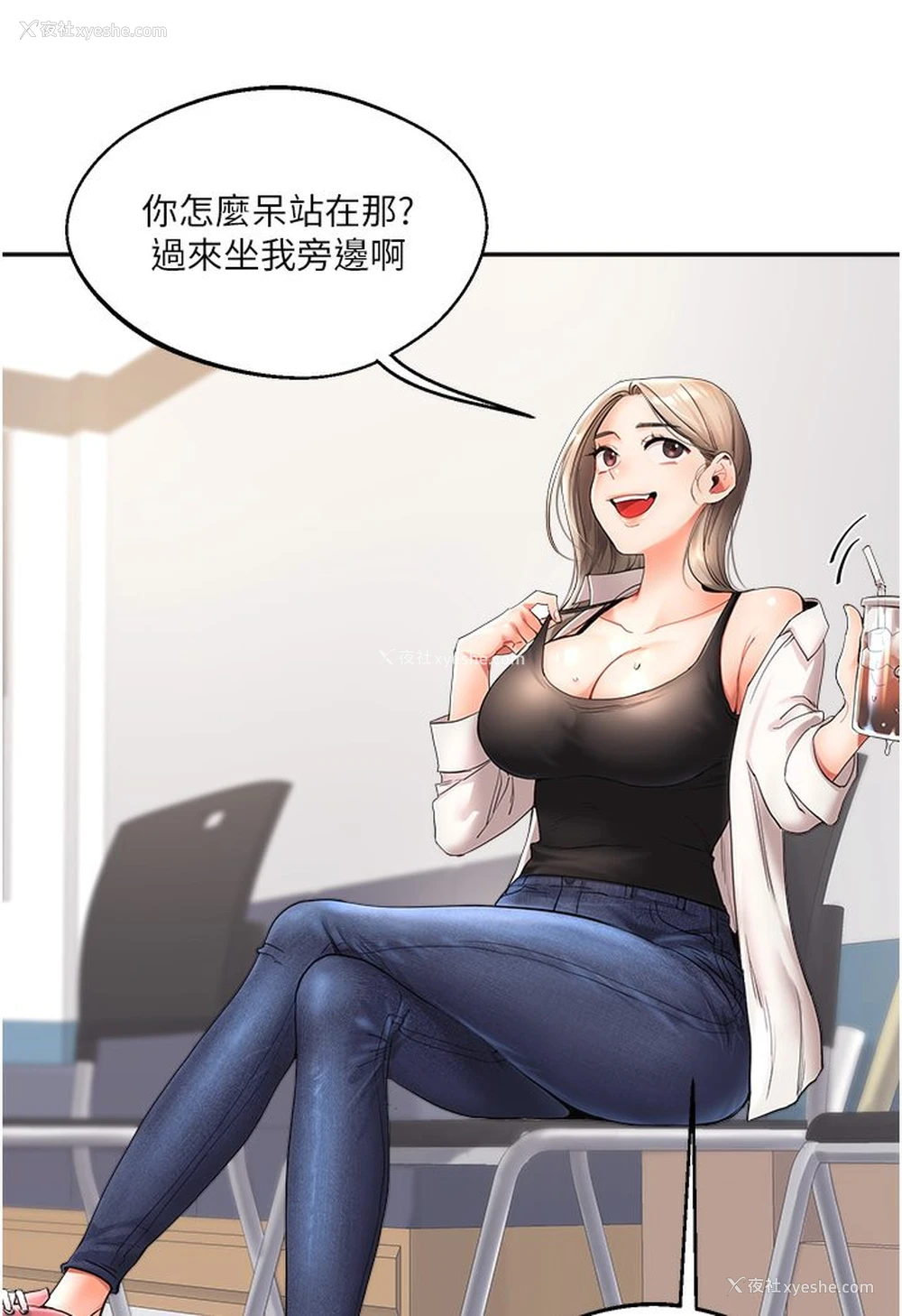 54P - 玩转学姐