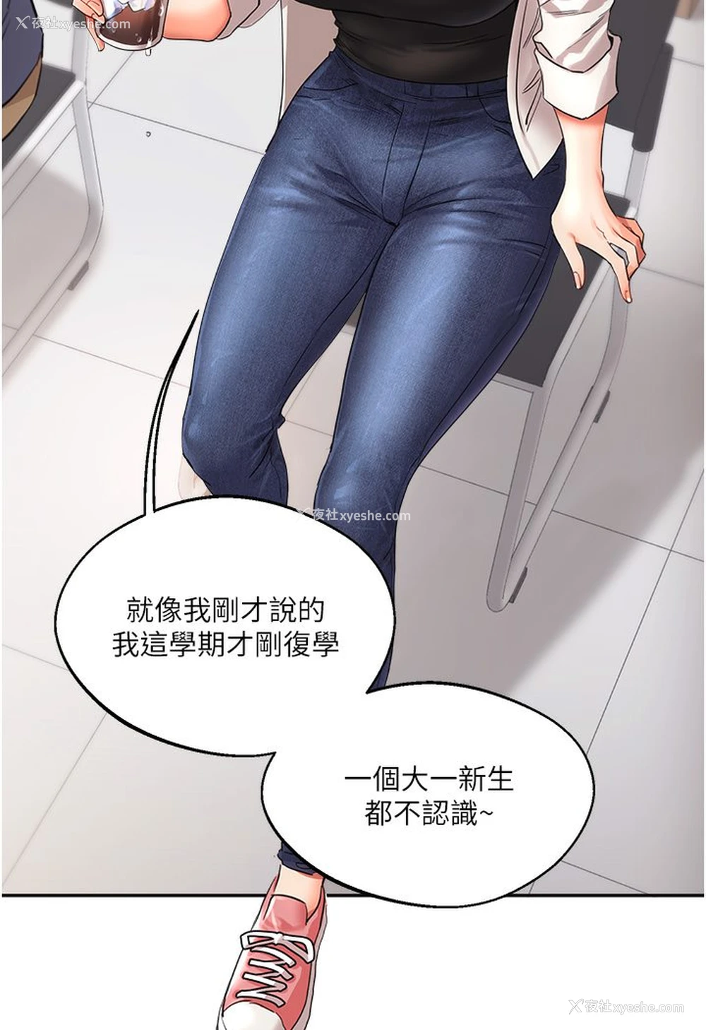 60P - 玩转学姐