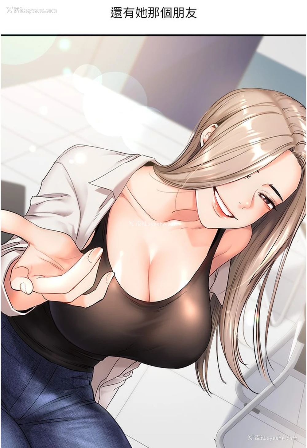 72P - 玩转学姐