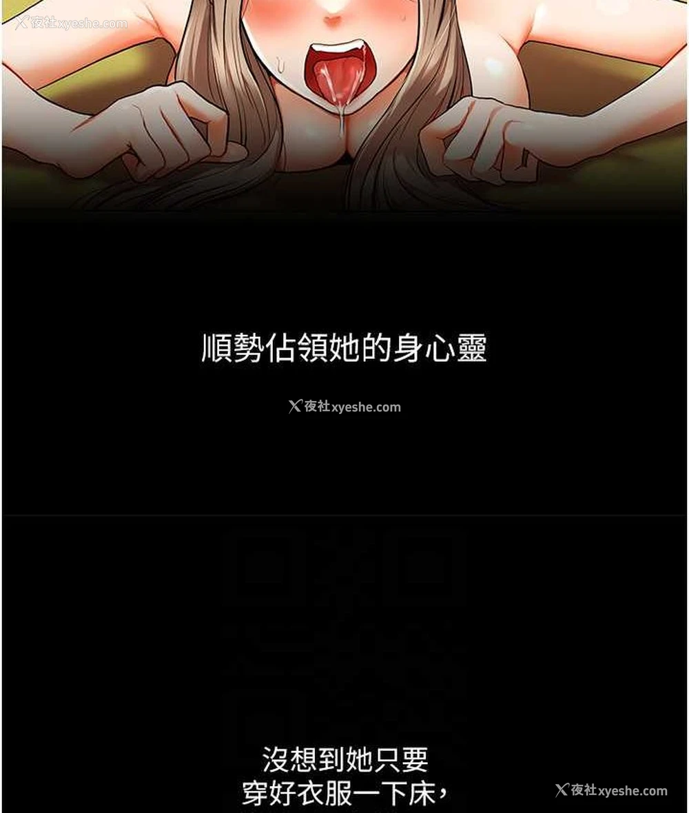 103P - 玩转学姐