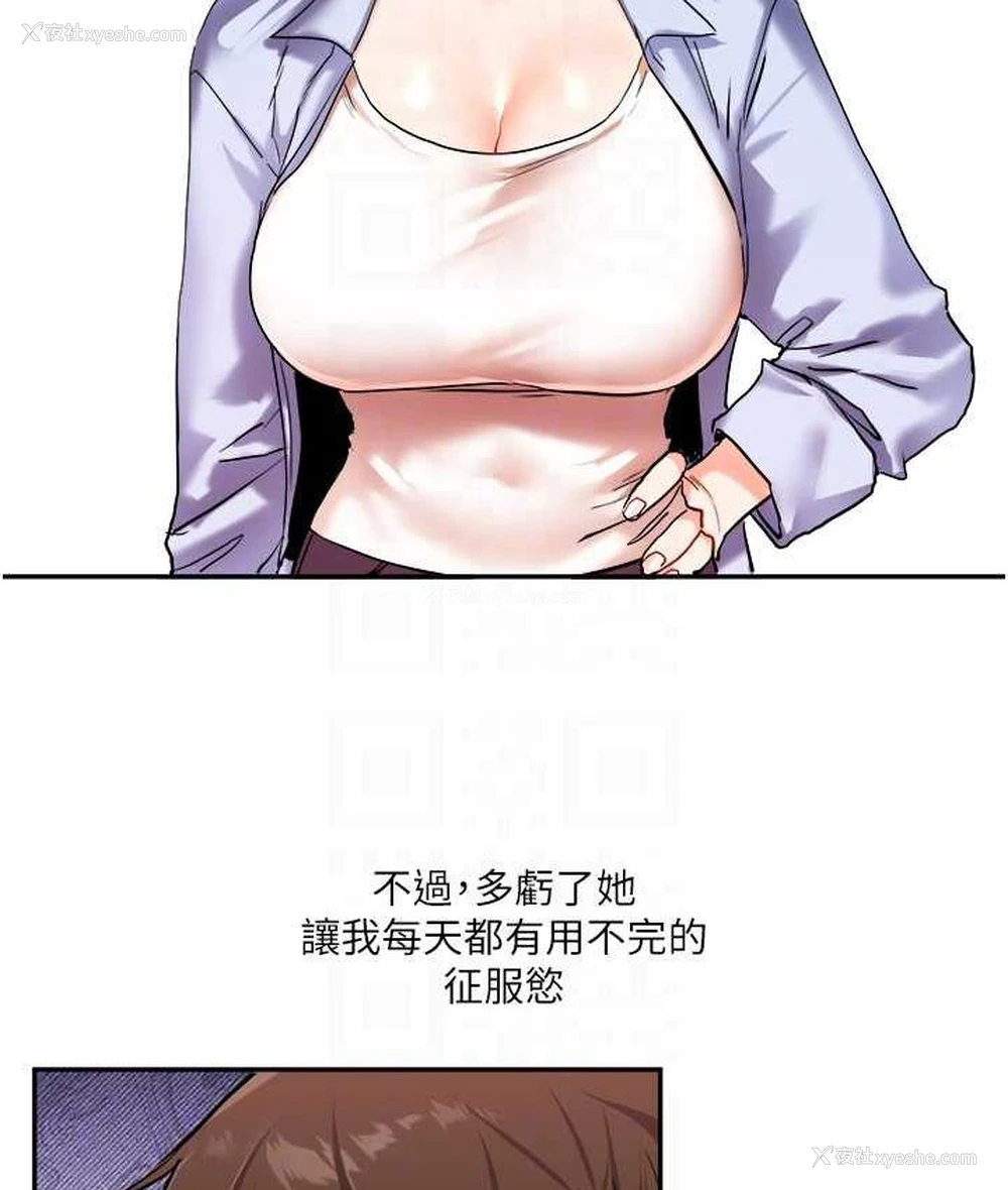 105P - 玩转学姐