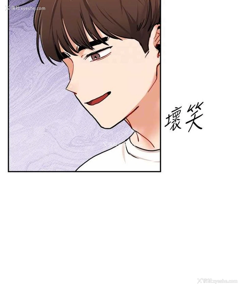 106P - 玩转学姐