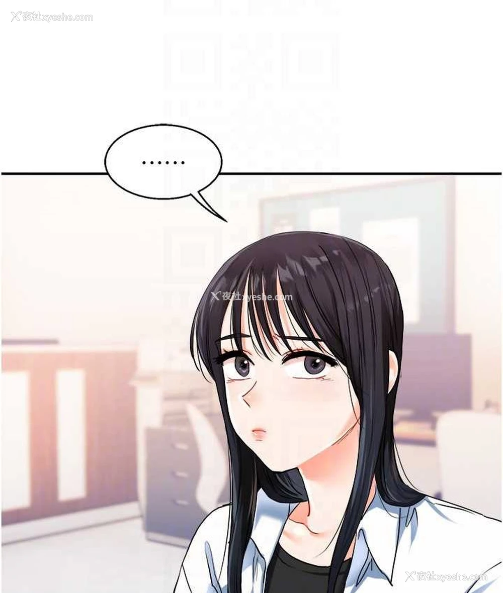 113P - 玩转学姐