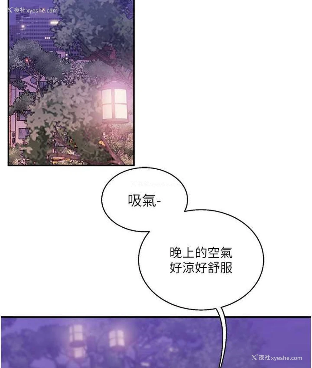 116P - 玩转学姐