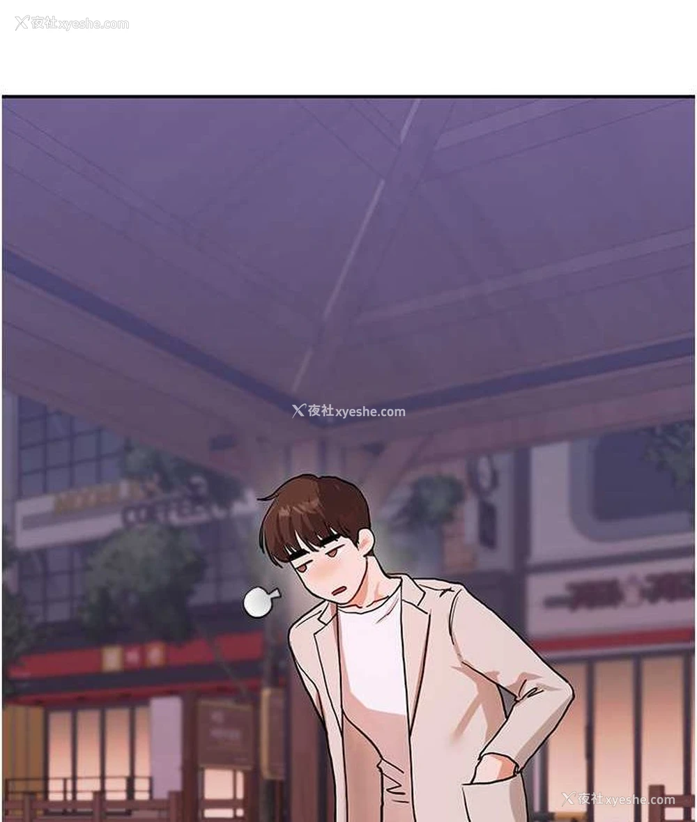 122P - 玩转学姐