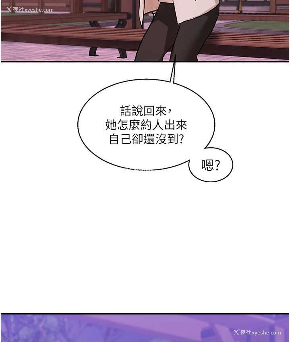 123P - 玩转学姐