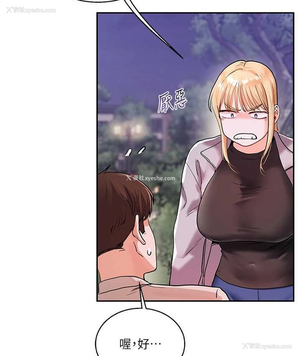 131P - 玩转学姐
