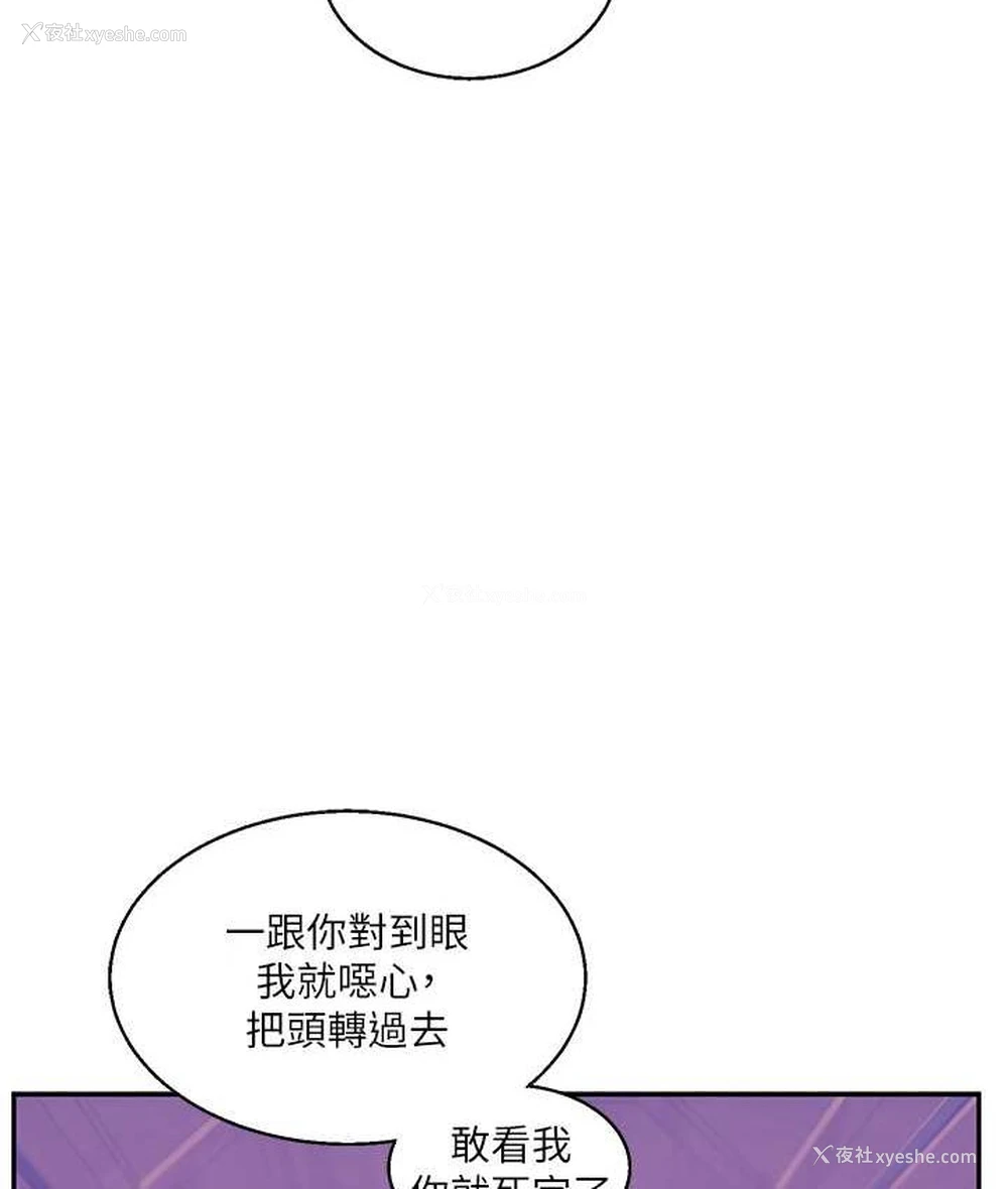 132P - 玩转学姐