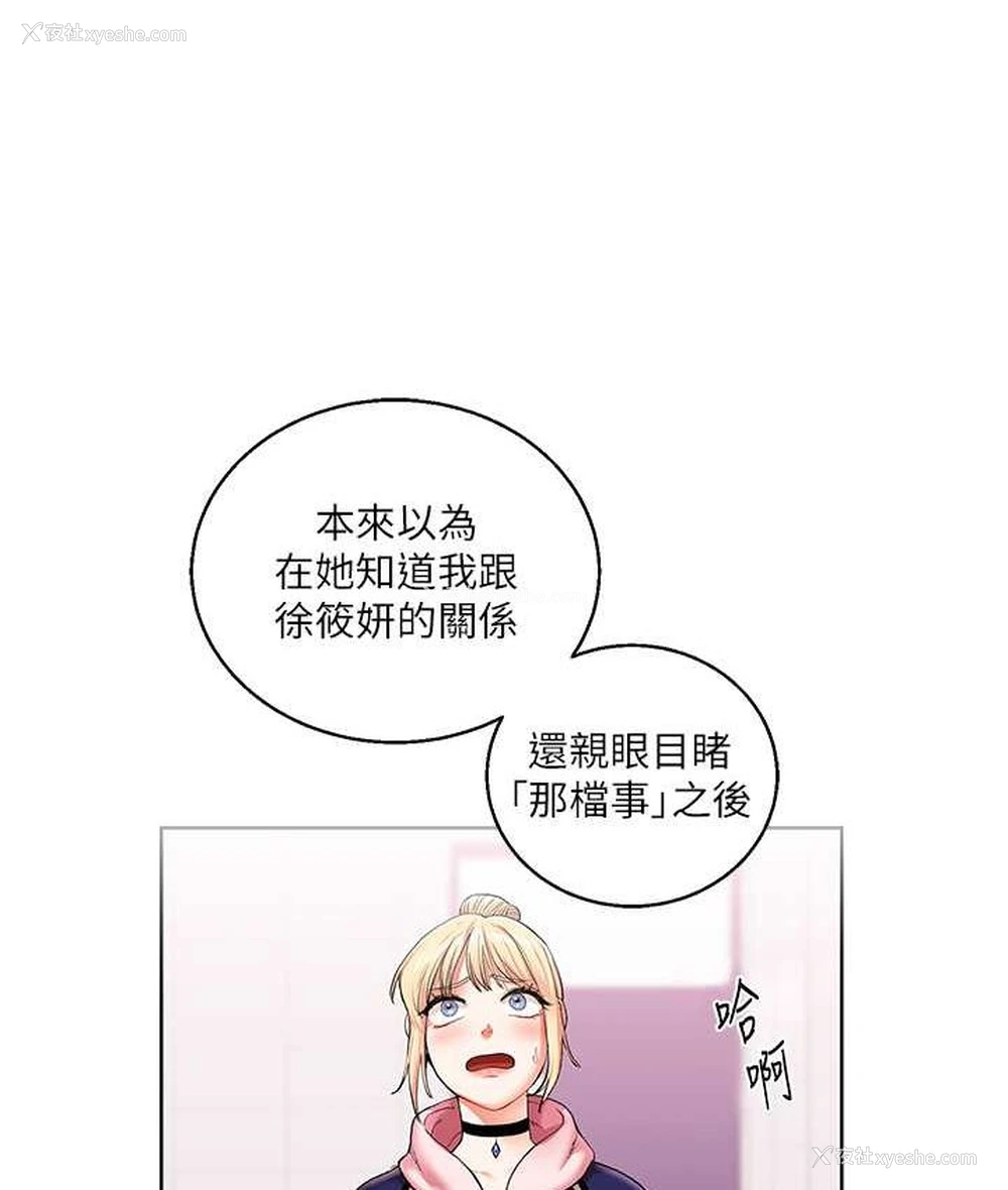 134P - 玩转学姐