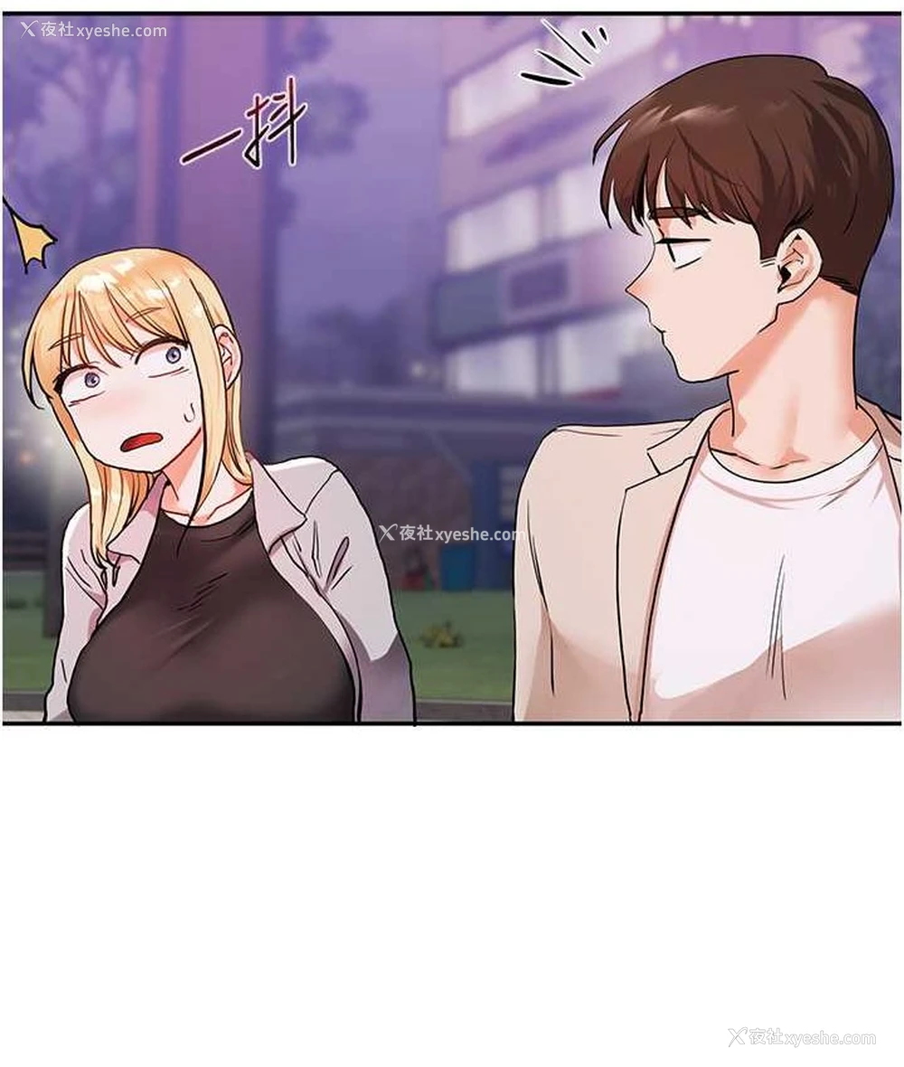 138P - 玩转学姐