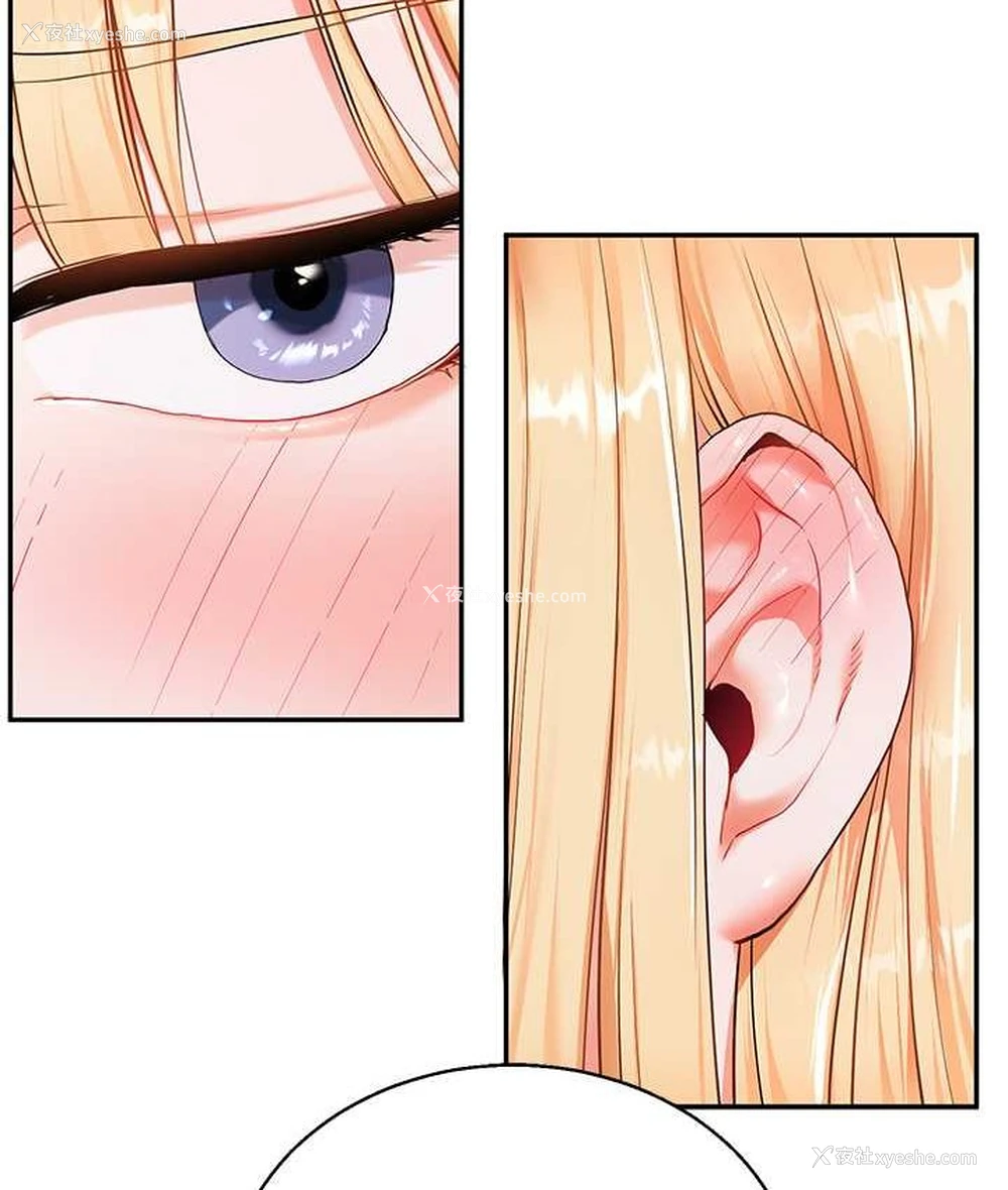142P - 玩转学姐