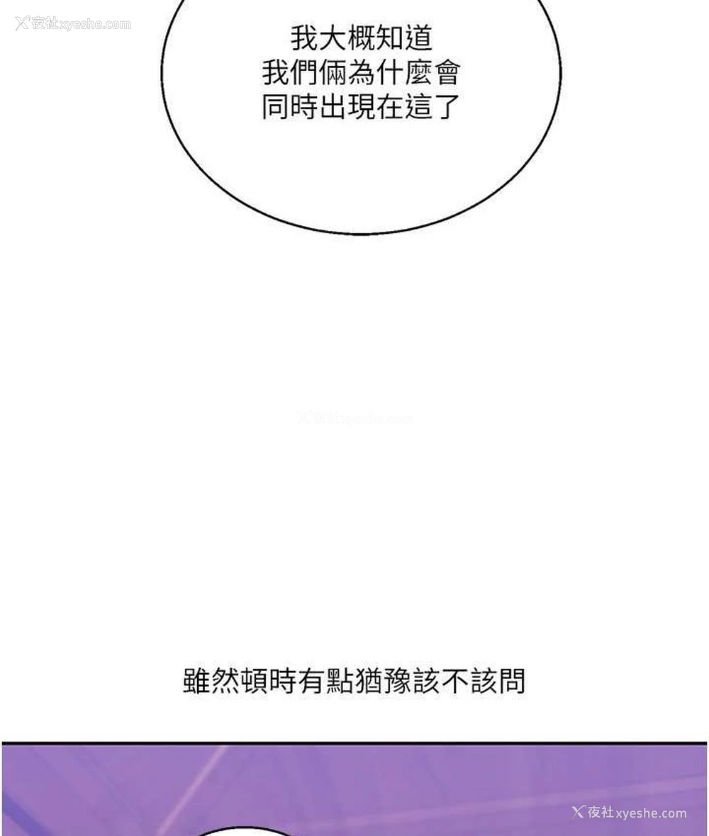 143P - 玩转学姐
