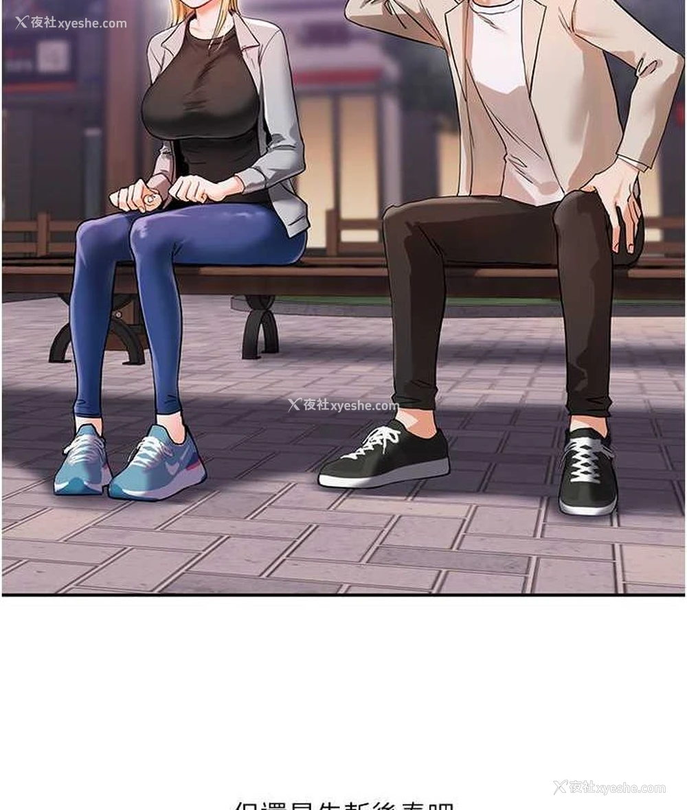 145P - 玩转学姐