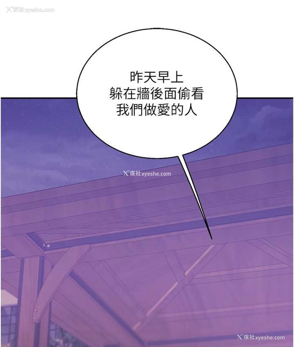 149P - 玩转学姐