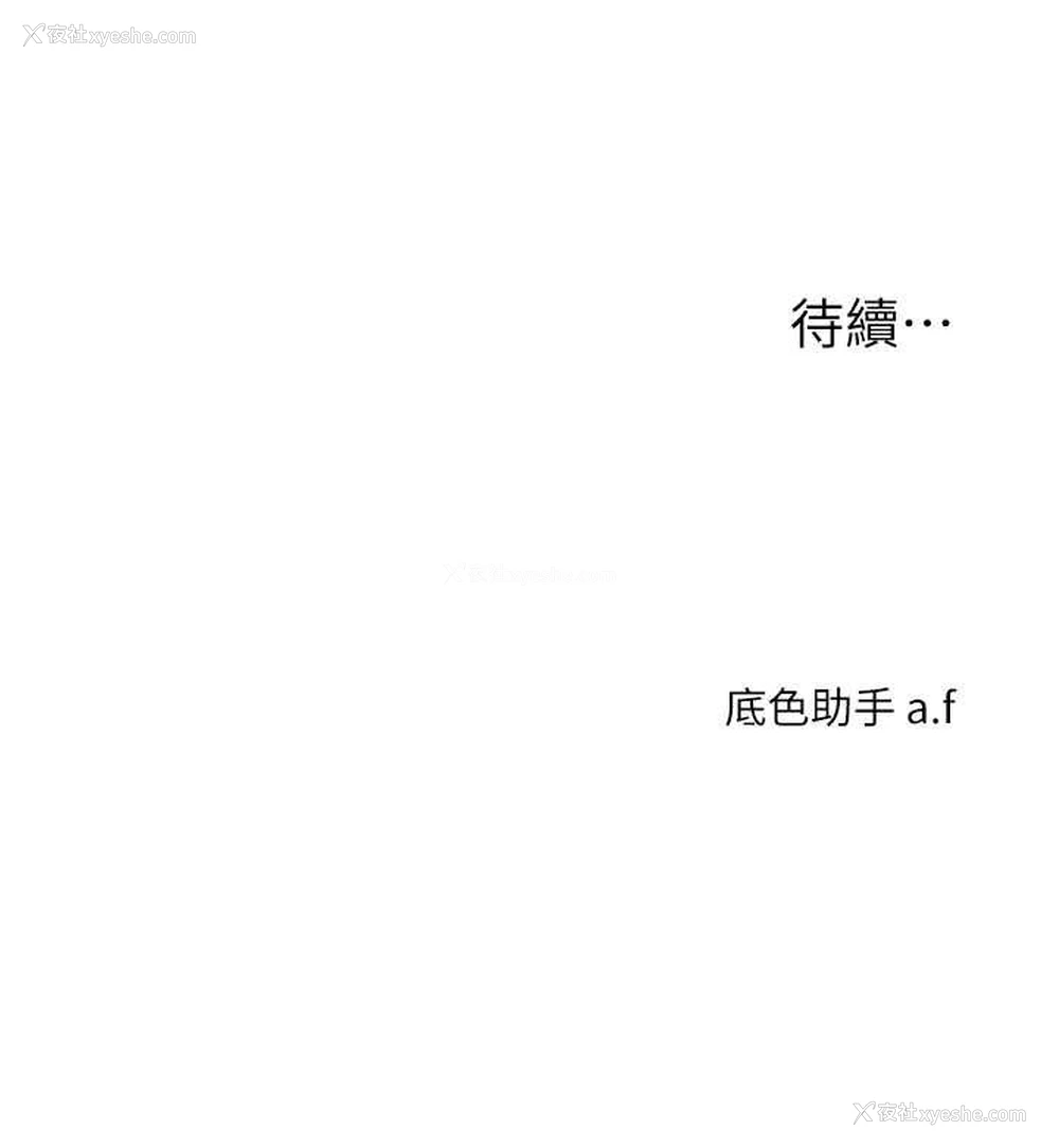 151P - 玩转学姐