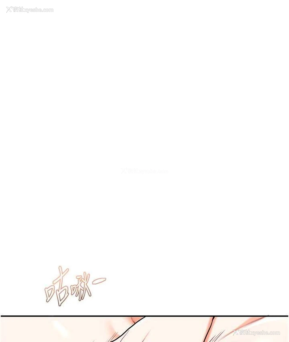 15P - 玩转学姐